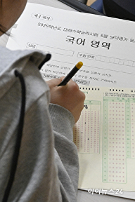 [아이포토] 6월 모의고사 실시