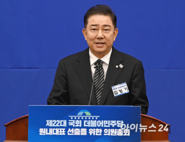 정견 발표하는 김병기 의원
