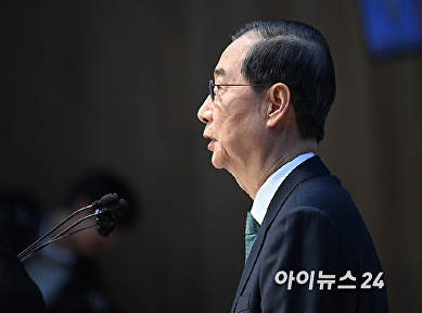 한덕수 전 총리, 대선 출마 선언