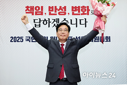 국힘 새 원내대표에 3선 송언석 의원