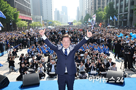 [아이포토] '빛의 혁명' 광화문 광장 출정식 이재명...공식 선거운동 시작