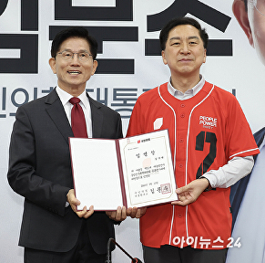 공동선대위원장에게 임명장 전달하는 김문수