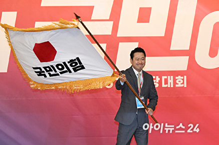 장동혁 국민의힘 신임 당대표
