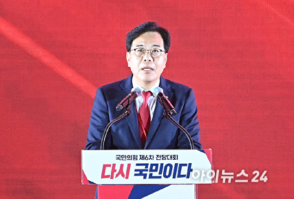 전당대회 인사말하는 송언석 비대위원장
