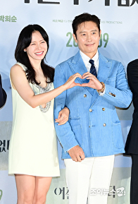 '어쩔수가없다' 이병헌X손예진, 부부 연기해요
