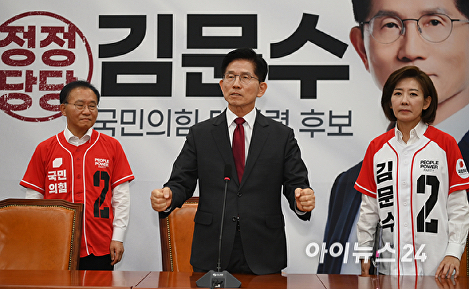 긴급 기자회견하는 김문수