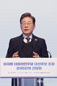 발언하는 이재명 대선후보